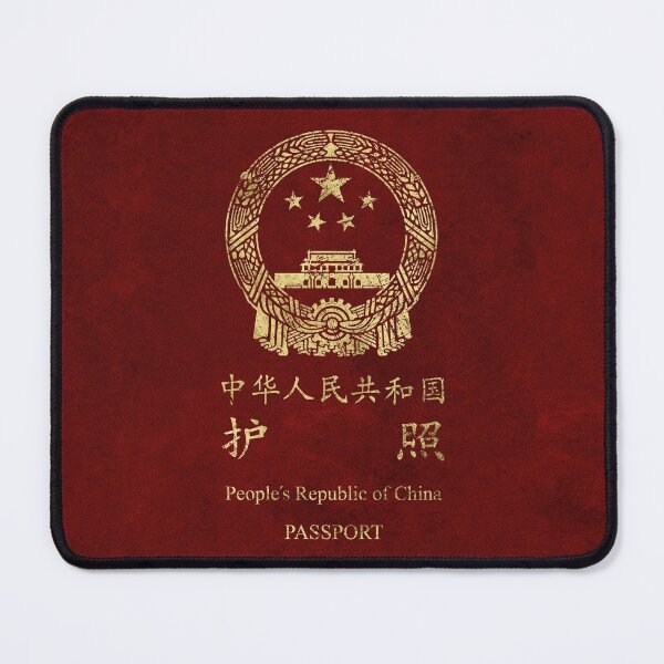 Item preview, Vintage Chinese Passport designed and sold by Lidra Zehcnas.