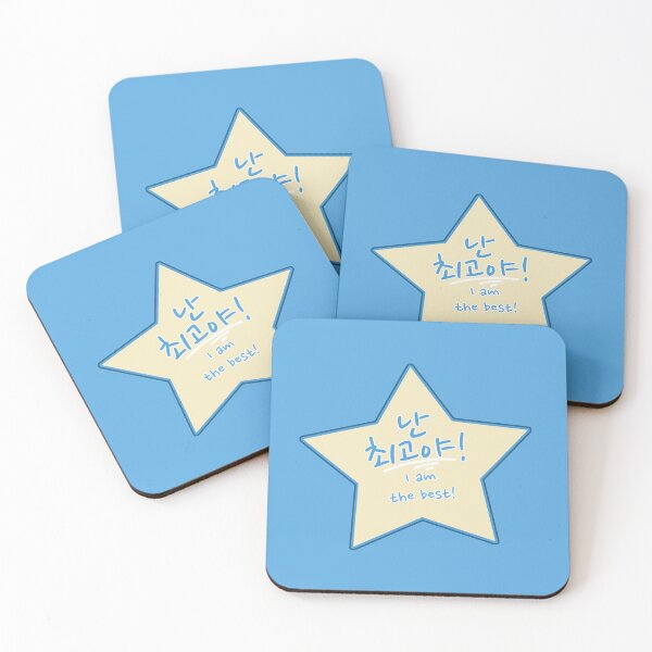 Item preview, I Am the Best in Korean – 난 최고야 Nan Chwegoya or Nan Choegoya Star designed and sold by co-stars.