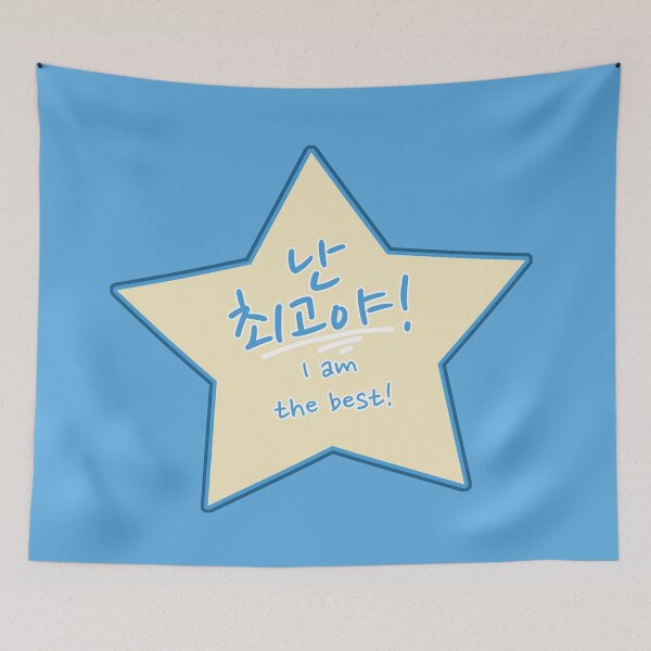 Item preview, I Am the Best in Korean – 난 최고야 Nan Chwegoya or Nan Choegoya Star designed and sold by co-stars.