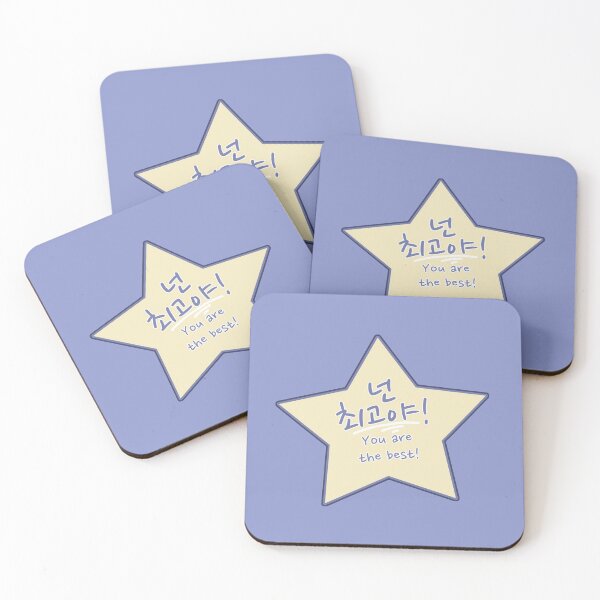 Item preview, You Are the Best in Korean – 넌 최고야 Neon Chwegoya or Neon Choegoya Star designed and sold by co-stars.