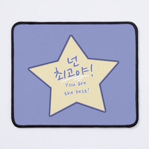 Item preview, You Are the Best in Korean – 넌 최고야 Neon Chwegoya or Neon Choegoya Star designed and sold by co-stars.
