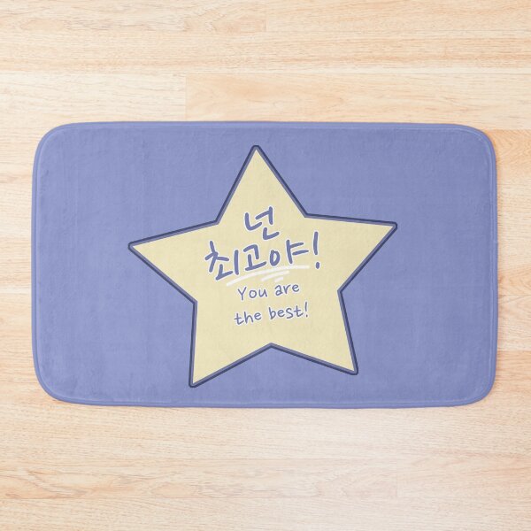Item preview, You Are the Best in Korean – 넌 최고야 Neon Chwegoya or Neon Choegoya Star designed and sold by co-stars.