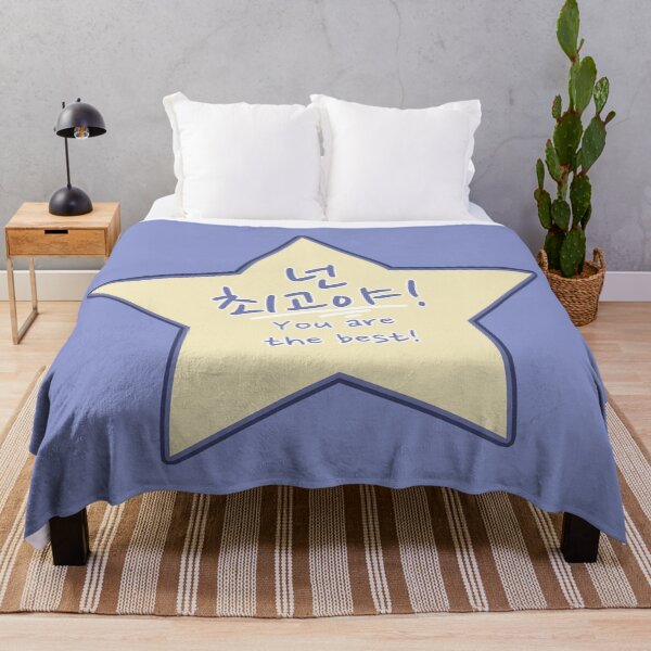 Item preview, You Are the Best in Korean – 넌 최고야 Neon Chwegoya or Neon Choegoya Star designed and sold by co-stars.