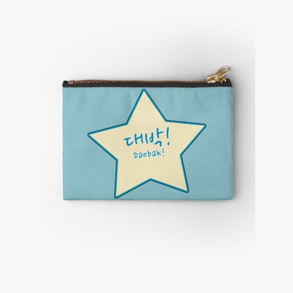 Item preview, 대박 Daebak Star – Awesome or Amazing in Korean designed and sold by co-stars.