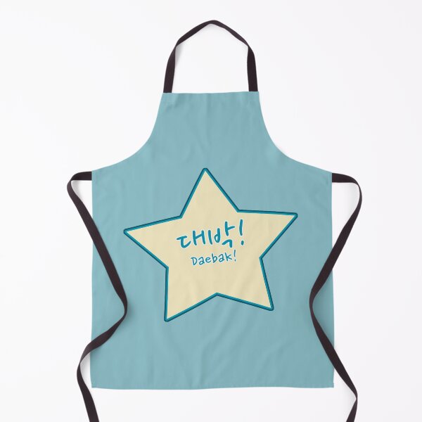 Item preview, 대박 Daebak Star – Awesome or Amazing in Korean designed and sold by co-stars.