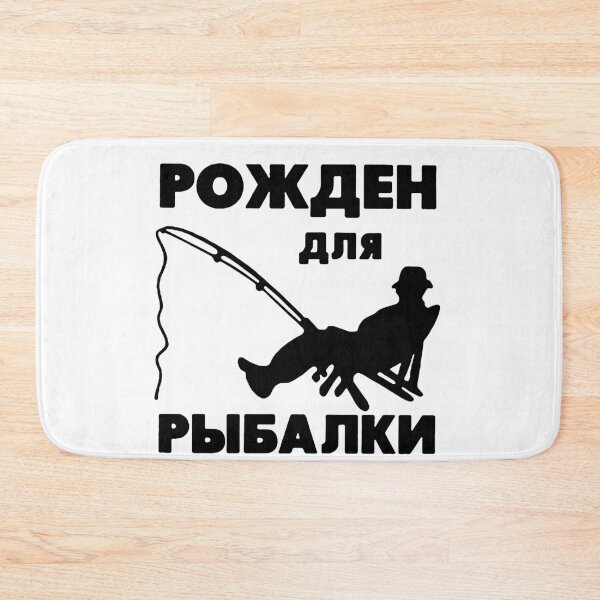 Item preview, Funny How to Catch Fish Love Fishing Born to go cast strike miss it fishing I love Fishing Art Design Happy Apparel Essential Inspiration Joy Mood Funny designed and sold by DesignByHeartUK.