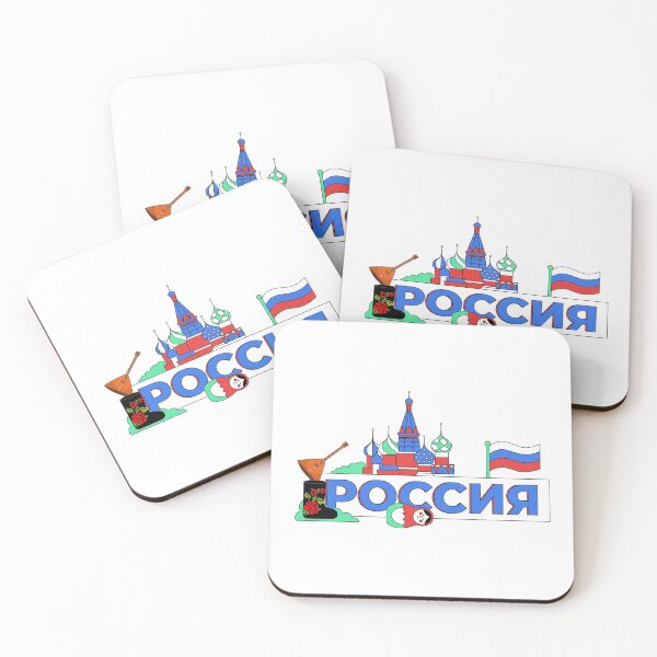 Item preview, Russia Collage - Moscow, Russia, Russian Flag, Russian Doll, Valenki, Balalaika designed and sold by silviaol.