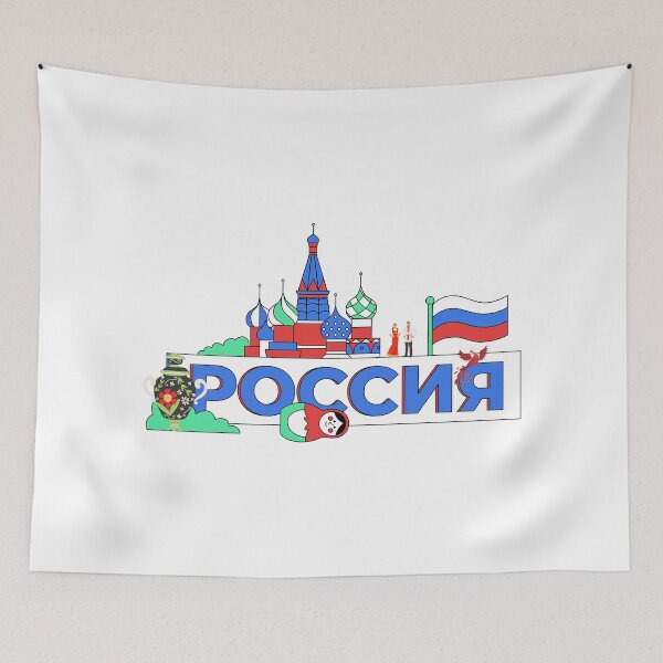 Item preview, Russia Collage - Moscow, Russia, Russian Flag, Russian Doll, Samovar, Russian Bird designed and sold by silviaol.