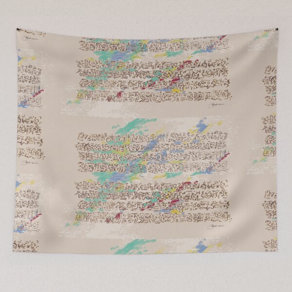 Item preview, Hieroglyph Search (horizontal) designed and sold by MarkArTurner.