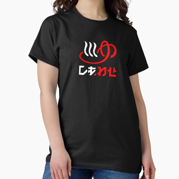 Item preview, Kamen Rider Revice - Happy Spa Logo designed and sold by dryedmangoez.