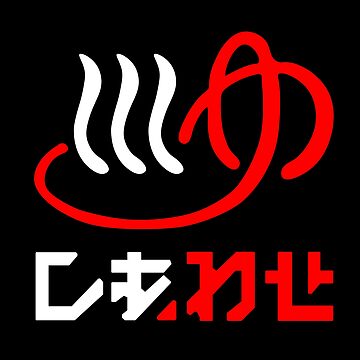 Artwork thumbnail, Kamen Rider Revice - Happy Spa Logo by dryedmangoez