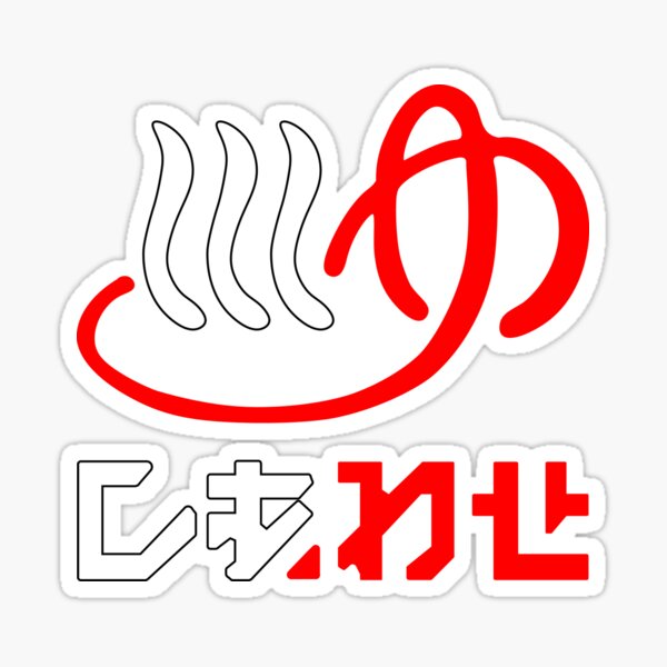 Kamen Rider Revice - Happy Spa Logo Sticker