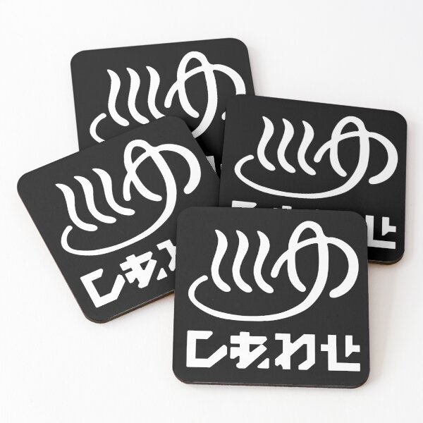 Item preview, Kamen Rider Revice - Happy Spa Logo (Pocket/White) designed and sold by dryedmangoez.