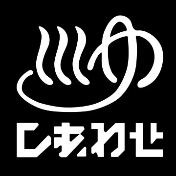Artwork thumbnail, Kamen Rider Revice - Happy Spa Logo (Pocket/White) by dryedmangoez