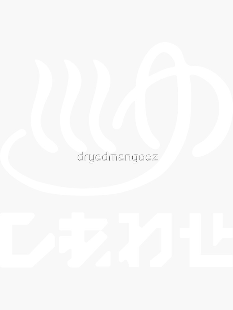 Thumbnail 3 of 3, Sticker, Kamen Rider Revice - Happy Spa Logo (Pocket/White) designed and sold by dryedmangoez.