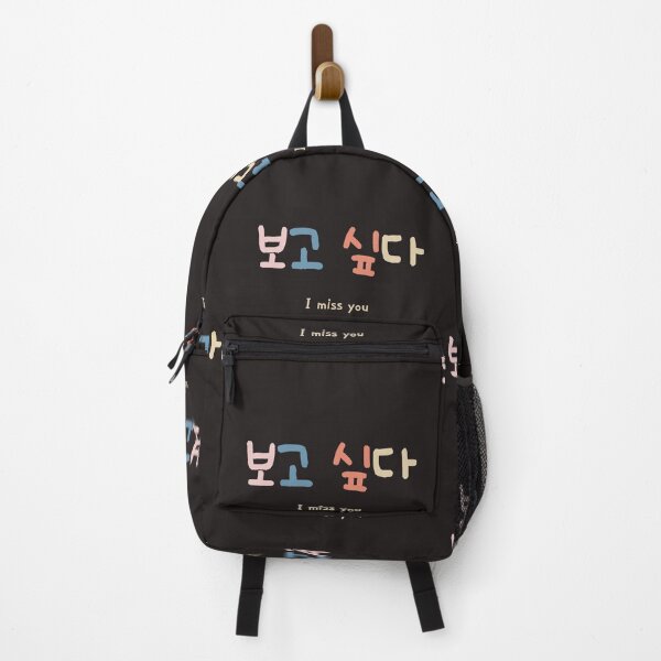 Item preview, I miss you in korean designed and sold by fatoshisme.