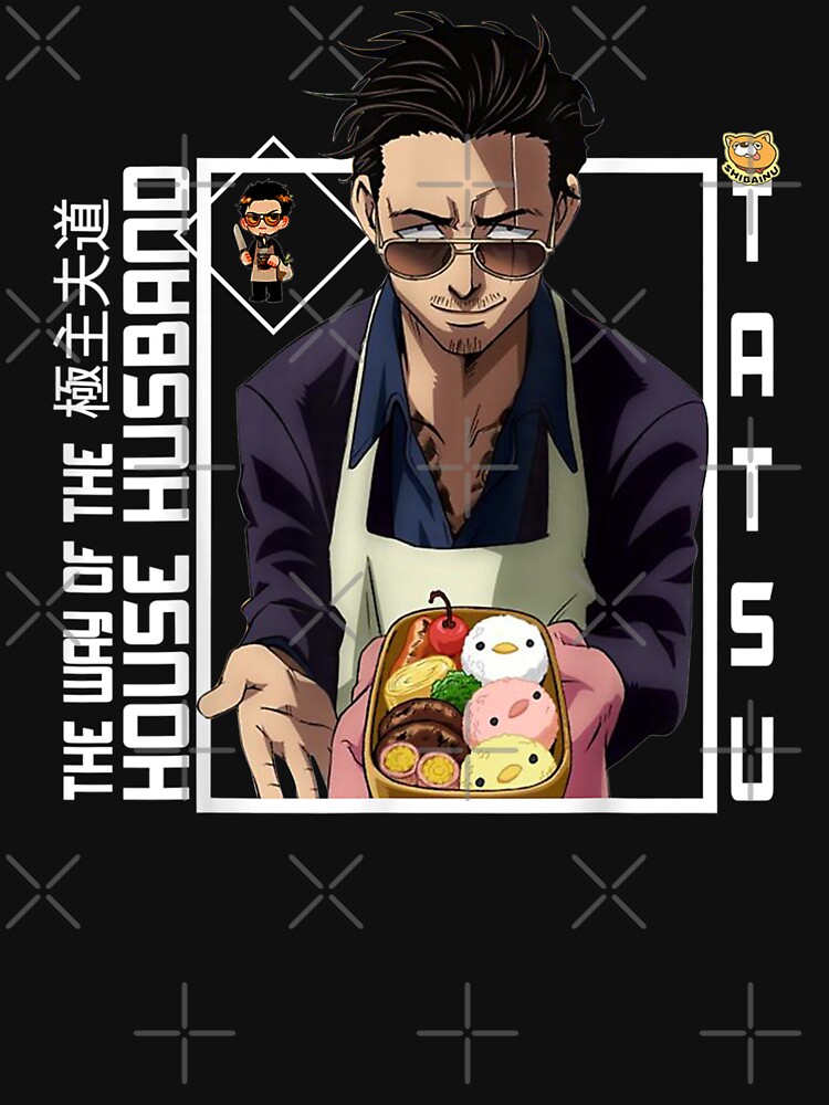 "The Way of the Househusband" T-shirt for Sale by ProdCyArt | Redbubble - The Way Of The House Husband Merch