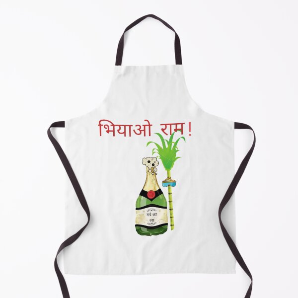 Item preview, Bhiyao ram designed and sold by Rritu.