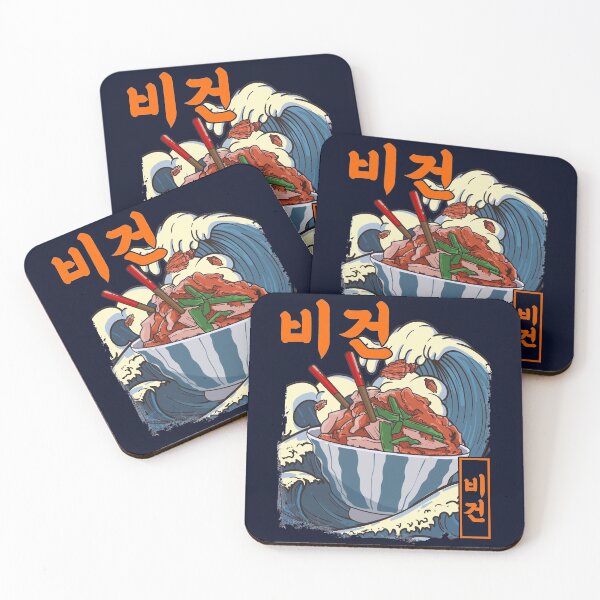 Item preview, Bowl of Korean Vegan Kimchi with Vegan in Hangul designed and sold by GreenSlate.