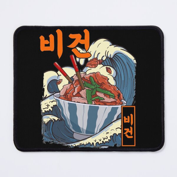 Item preview, Bowl of Korean Vegan Kimchi with Vegan in Hangul designed and sold by GreenSlate.