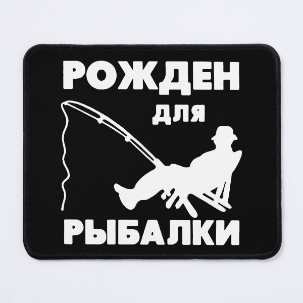 Item preview, Funny How to Catch Fish Love Fishing Born to go cast strike miss it fishing I love Fishing Art Design Happy Apparel Essential Inspiration Joy Mood Funny designed and sold by DesignByHeartUK.