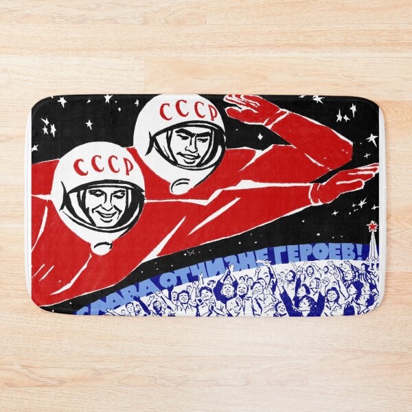 Item preview, Soviet Space Celebration - Glory to the Fatherland of Heroes! designed and sold by liberatoryart.