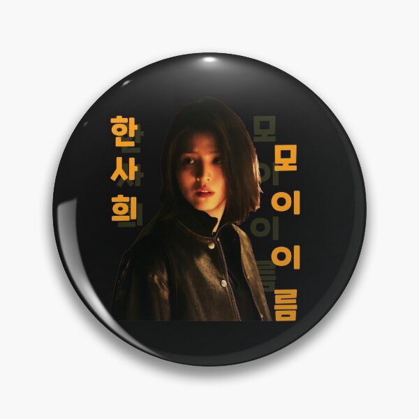 Item preview, My name han so hee designed and sold by Risala.