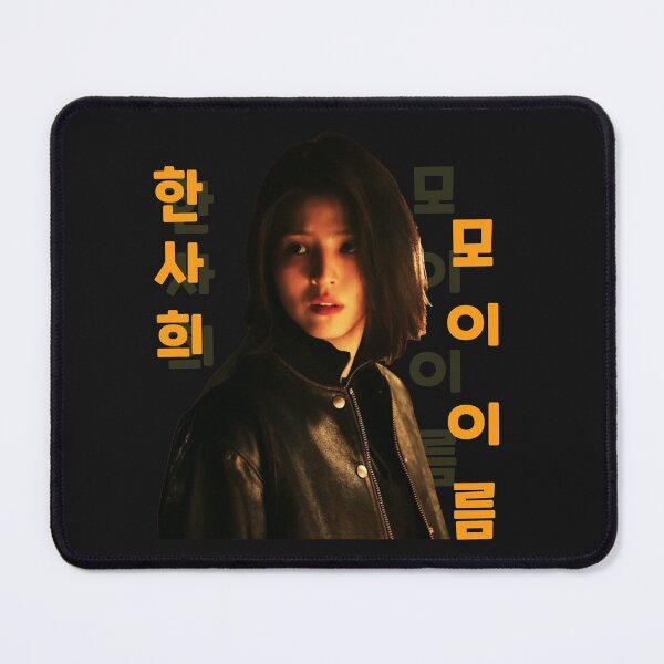 Item preview, My name han so hee designed and sold by Risala.
