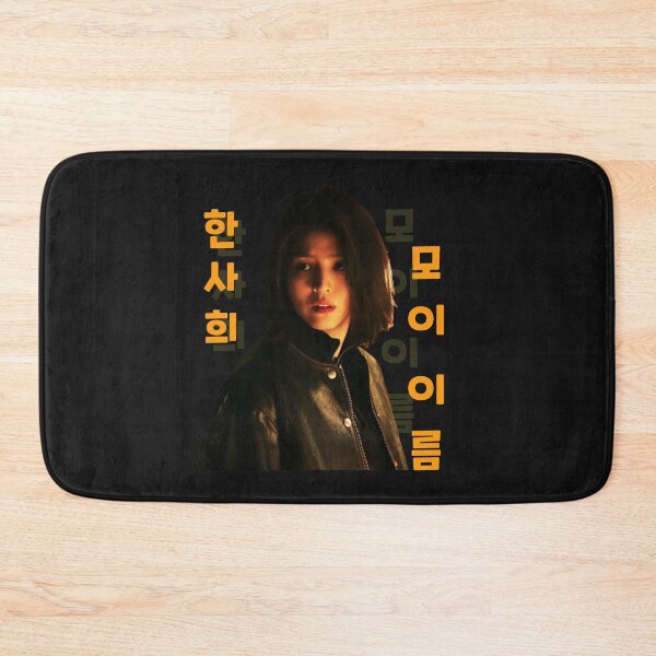 Item preview, My name han so hee designed and sold by Risala.