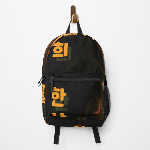 Item preview, My name han so hee designed and sold by Risala.