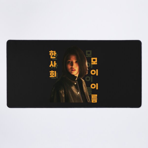 Item preview, My name han so hee designed and sold by Risala.