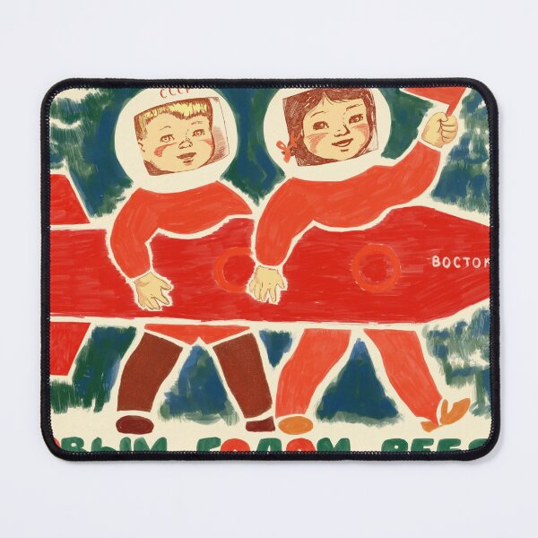Item preview, Soviet Space Christmas/Happy New Years! designed and sold by liberatoryart.