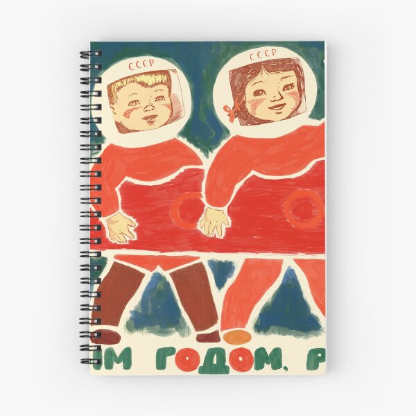 Item preview, Soviet Space Christmas/Happy New Years! designed and sold by liberatoryart.