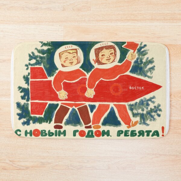 Item preview, Soviet Space Christmas/Happy New Years! designed and sold by liberatoryart.
