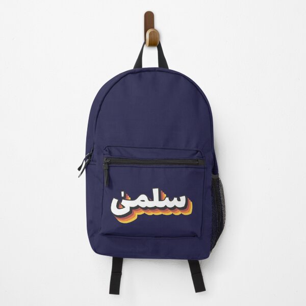 Item preview, Retro Name in Arabic, " Selma or Salma " with Groovy Typo Gift designed and sold by Studio TANFF.