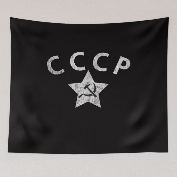 Item preview, Soviet Union symbol CCCP USSR designed and sold by Sennaya.