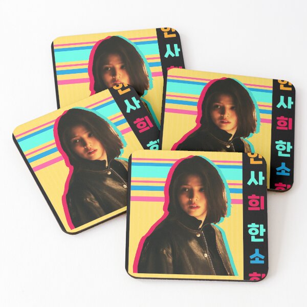 Item preview, my name han so hee designed and sold by Risala.