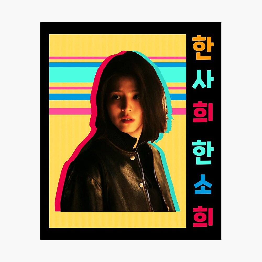 Han So Hee Art | lupon.gov.ph