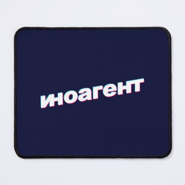 Item preview, Иноагент (Foreign Agent) designed and sold by creatory.