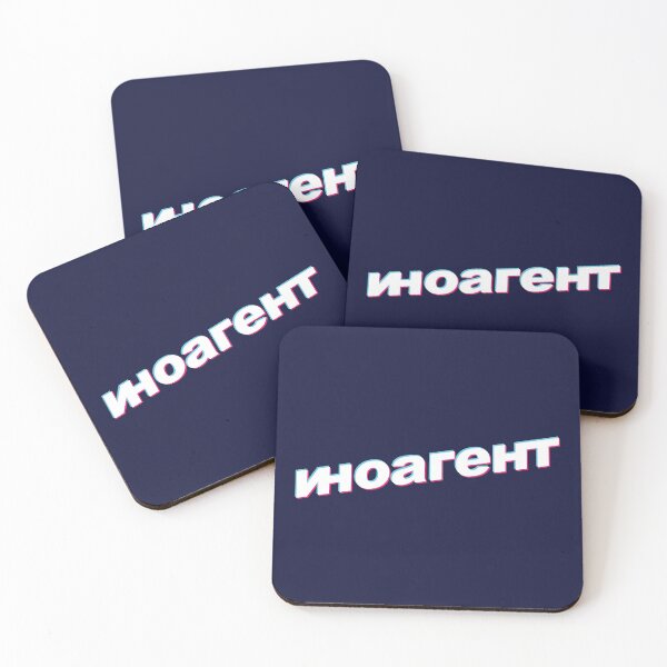Item preview, Иноагент (Foreign Agent) designed and sold by creatory.