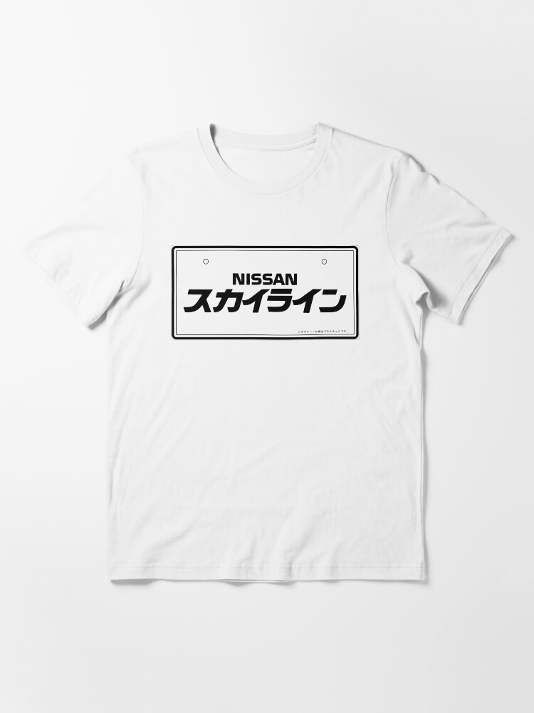 Alternative Ansicht von NISSAN スカイライン (NISSAN Skyline) black Essential T-Shirt
