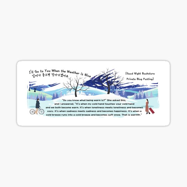 When the Weather is Nice Kdrama Sticker