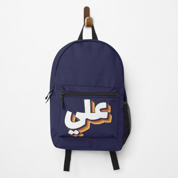 Item preview, Retro Name in Arabic, " Ali " with Groovy Typo Gift designed and sold by Studio TANFF.