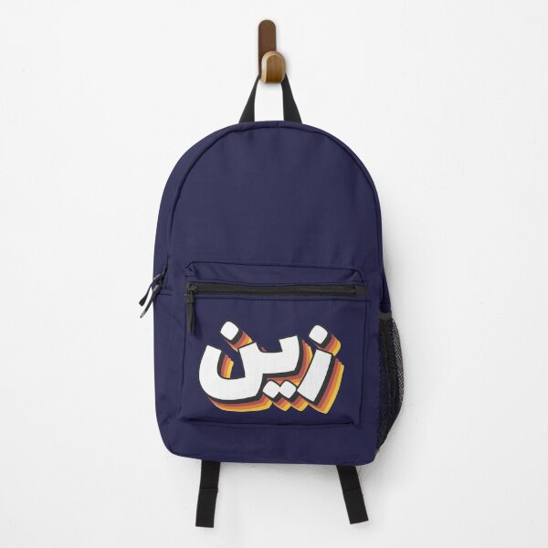 Item preview, Retro Name in Arabic, " Zein, Zain, Zeen " with Groovy Typo Gift designed and sold by Studio TANFF.