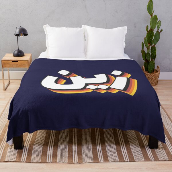 Item preview, Retro Name in Arabic, " Zein, Zain, Zeen " with Groovy Typo Gift designed and sold by Studio TANFF.