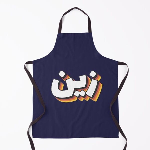 Item preview, Retro Name in Arabic, " Zein, Zain, Zeen " with Groovy Typo Gift designed and sold by Studio TANFF.