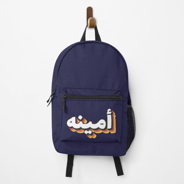 Item preview, Retro Name in Arabic, " Amina or Ameena " with Groovy Typo Gift designed and sold by Studio TANFF.