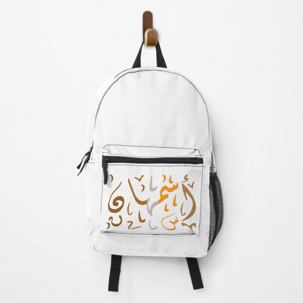 Item preview, asmahan arabic name designed and sold by AJ-IQ.