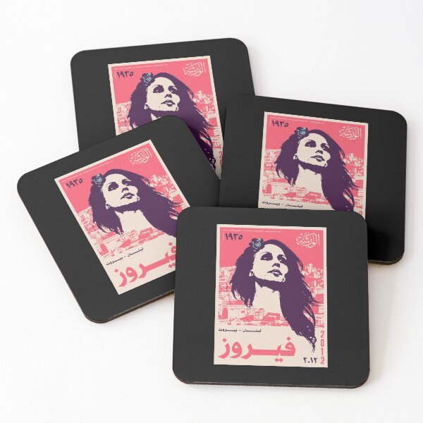 Item preview, Fairuz lebanon designed and sold by K.Habibi.