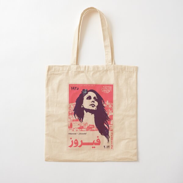 toot toot 3a Beirut Tote Bag for Sale by Nostalgica Shop